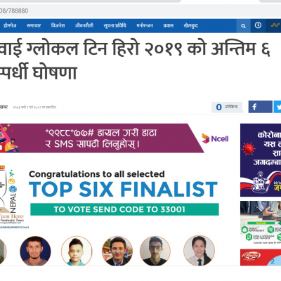 News Coverage Onlinekhabar (1303)